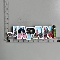 Japonijos šaldytuvo magnetukai Fudži kalnas Tokijas Kiotas Turistinis suvenyras Rankdarbių dovanos Derviniai magnetiniai šaldytuvo lipdukai Namų dekoracija white