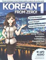 Korean from Zero!: Proven Methods to Learn Korean 2020 5th edition, 1