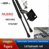 Mitsubishi Pajero Hood Gas Strut for 07-21 Models V97/V93/V73/V87 45# Carbon Steel juoda