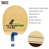 SANWEI SU PINCER Stalo teniso pagrindas Rašiklio laikysena Specialios formos Ping Pong pagrindas Geresnis laikymo pojūtis beige