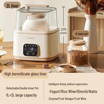 OIDIRe Multi-Functional Yogurt and Natto Maker: Automatic, Large Capacity, Constant Temperature for Homemade Delights. beige