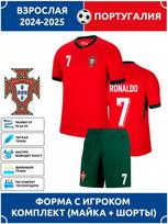 Portugal Ronaldo Football Jersey #7 World Cup Football Soccer Shirt 26 red