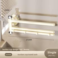 Suction Cup Towel Rack, Non-drilling Wall-mounted Multi-pole Rotating Storage Rack, Shelving Rack, Towel Drying Pole geltona