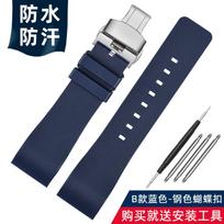 Cartier Santos 100 guminei laikrodžio apyrankei juoda kniedėta silikoninė apyrankė 20mm 23mm laikrodžio apyrankė vyrams moterims Ruda mėlyna minkšta apyrankė 20mm blue