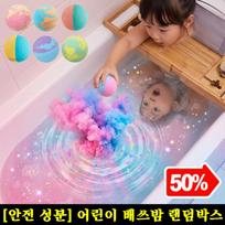 COVANK [Safe Ingredients] Bath Bomb Random Box Soap, #1 Facial Soap, Hand Soap, Altteurang Soap, 1 Set = 6 pcs, 6 Sets brown