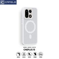 Vėsinantis magnetinis dėklas OnePlus 15 dėklui MagSafe Korėto tinklo apsauginis dangtelis One Plus 15 5G OnePlus15 Smūgiams atsparus buferis OnePlus 15