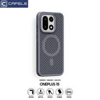 Vėsinantis magnetinis dėklas OnePlus 15 dėklui MagSafe Korėto tinklo apsauginis dangtelis One Plus 15 5G OnePlus15 Smūgiams atsparus buferis OnePlus 15 pilka spalva