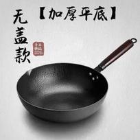 Carbon Steel Wok Pan 32cm Stir-Fry Pans with Wooden Lid Uncoated Flat Bottom Chinese Pan for Induction Electric Gas All Stoves black