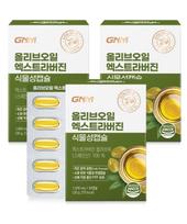 GNM Extra Virgin Vegetable Olive Oil Capsules 30 Capsules x 3 Boxes (Total 90 Capsules) / 100% Organic Olive Oil from Spain