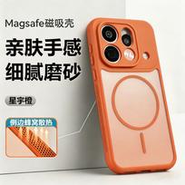 OPPO Find X9 Pro Find X9S dėklas Paprastas magnetinis šilumos išsklaidymo matinis permatomas PC odos pojūčio telefono dėklas Atsparus smūgiams buferis OPPO Find X9s žalia