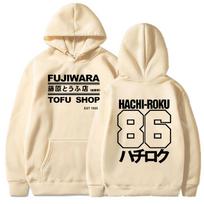 Initial D Manga Hachiroku Shift Drift unisex džemperis su gobtuvu Takumi Fujiwara Tofu parduotuvės pristatymas AE86 unisex drabužių prekės ženklo džemperis su gobtuvu XL beige