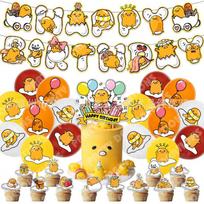 Gudetama Birthday Party Decorations Kit, Lazy Egg Theme Banner Cake Toppers Balloons Set, Yellow Cartoon Party Supplies for Kids Adults