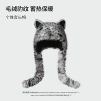 Autumn Winter Cute Cat Ear Plush Hat Thickened Warm Fashionable Versatile Hat One Size balta