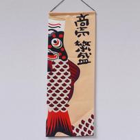 Japanese Style Hanging Flags Sushi Advertising Sign Izakaya Cuisine Sushi Banners Restaurant Shop Cafe Logo Flags Ornament