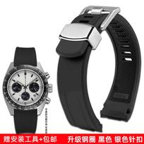 20 mm Seiko PROSPEX Panda laikrodžio apyrankė | SSC813P1 SSC917P1 | Vandeniui atspari guminė apyrankė | Lenktas galas Minkšta juoda/mėlyna apyrankė vyrams 20mm black