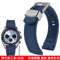 20 mm Seiko PROSPEX Panda laikrodžio apyrankė | SSC813P1 SSC917P1 | Vandeniui atspari guminė apyrankė | Lenktas galas Minkšta juoda/mėlyna apyrankė vyrams 20mm gray