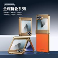 Galaxy Z Flip 8 7 6 5 Case With Rhombus Electroplated PC Full Cover Shockproof Protective Shell Film Samsung Galaxy Z Flip3 gray