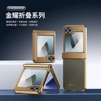 Galaxy Z Flip 8 7 6 5 Case With Rhombus Electroplated PC Full Cover Shockproof Protective Shell Film Samsung Galaxy Z Flip5