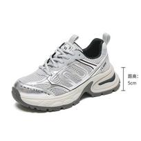 Hong Kong style shows small feet and increases height. Thick-soled dad shoes for women's spring and autumn versatile super fire 2025 new popular ca 40 sidabras