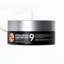 MEDI-PEEL Hyaluron Dark Benone Peptide 9 Ampoule Eye Patch Korean Skincare 60 Patches x2