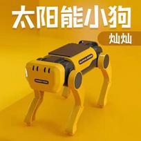 Solar Dog Electric Robot, Children's Science Experiment STEAM Science and Education Teaching Institution DIY Assembled Toys geltona