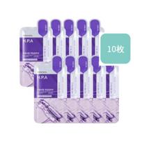 Mediheal Derma Ampoule Mask 10 Sheets HPA purple