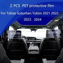 2PCS  PET protective film For Tahoe Suburban Yukon    2024 12.6-inch Rear-Seat Media TV screen anti-scratch film black