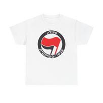 Anti-Fascist Action logo Hebrew (Political) T-Shirt XXXL black