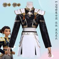 Skubus siuntimas Zoey Mira Rumi Cosplay Kpop Cosplay Perukas Moterims Vaikams Mergaitėms Juodas Auksinis Kostiumas Helovinas YRA SANDĖLYJE 130cm black