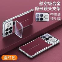 Lens Bracket Case For Xiaomi Poco F8 Ultra F8 Pro 5G Electroplating Soft Edge Plain Leather New Protect Back Cover Poco F8 Pro raudona