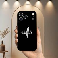 Meno Siuvinėjimas-Palestina-ES dėklas iPhone 17,16,15,14,13,12,11,Plus,Pro Max,XS,X,XR,SE,Mini,8,7,Minkštas Silikoninis Juodas Dangtelis iPhone15PROMAX