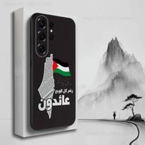 Art Embroidery-PalesTine-ES Phone Case For Samsung S25,S24,S23,S22,S21,S20,S10,S9,Ultra,Plus,Lite,FE,Soft Silicone Black Cover SamsungS24ULTRA gray