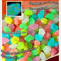 50 Pieces Bag Fluorescent Pebbles Decorative Artificial Stones for Garden Aquarium Vase Craft Landscaping and Home Decoration One Size green