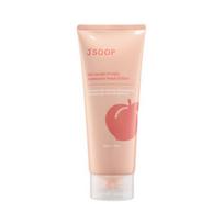 J.SOOP Silk Keratin Protein Water Pack Peach Edition 200g – Intensive Moisture & Damage Care Hair Treatment beige