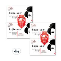 Kojie san Skin Lightening Soap 2 Bars, 135g x 4 pcs black