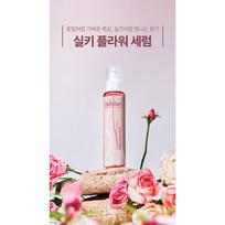 Obsidian Silky Flower Serum Salon Hair Essence Hair Serum 1 pcs 110ml white
