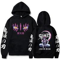 Japonų Anime Rudens Nauji Vyriški Džemperiai Su Gobtuvu Akaza Manga Grafika Streetwear Puloveris Ilgomis Rankovėmis Apvaliu Kaklu Gobtuvu Džemperis L juoda
