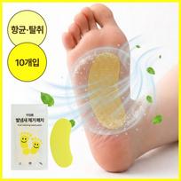 I'm Bom Foot Sweat & Shoe Odor Removal Patch Deodorizing Pads for a Refreshing Day 1g 10 pcs beige