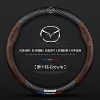 Automobilio vairo dangtelis PU oda Neslystantis vairo apsauginis dangtelis Mazda 3 bk bl 323 Axela Atenza CX-3 CX-4 CX5 CX-7 Automobiliui black