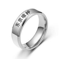 Tokyo Ghoul Ken Kaneki Cosplay Anime Žiedas Auksinis Sidabrinis Juodas 316L Nerūdijančio Plieno Unisex Anime Gerbėjams 10&No Engrave sidabras