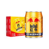 Hongniu Yueyue Chinese Food Vitamin Drink Hongniu Mixed Drink One Box 250ml 24 pcs 250ml