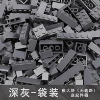 Bulk Blocks 17Colours 250/500g 250/500pcs Boys  Girls/Girls Styles Solid/Mixed colours Compatible with  Children's Toys  Playsets DIY Assembly Build tamsiai pilka spalva