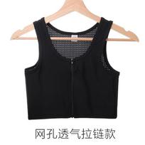 Zipper Mesh Breathable Chest Binder Women Sports Big Chest Flat Shaping Vest S juoda