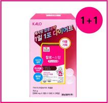 KALO Stop PLUS+ 15 Sticks +15 Sticks Double Set (1-month supply) pink