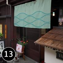Japoniška virtuvės užuolaida Izakaya restoranas Sushi parduotuvė Horizontalus užuolaidos durų galas Taverna trumpa užuolaida Svetainės pertvara 50x130cm&Velcro