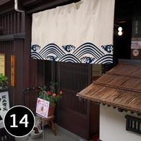 Japoniška virtuvės užuolaida Izakaya restoranas Sushi parduotuvė Horizontalus užuolaidos durų galas Taverna trumpa užuolaida Svetainės pertvara 50x130cm&Velcro