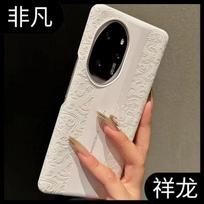 For Honor 200 Pro Case Fashion Flower Print Relief PU Vegan Leather Lightweight PC Hard Phone Cover Fingerprint-Resistant Bumper Honor 200 Pro žalia