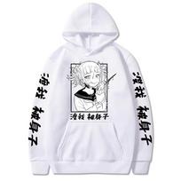 2026 Hot Sale My Hero Academia Himiko Toga Men Hoodie Men Women Hip Hop Streetwear Oversized Sweatshirt Loose Cozy and Versatile S