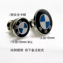 10mm Automobilio Emblema Emalio Smeigtukas Vyriško Kostiumo Atlapo Smeigtukas Dovana Dekoravimo Aksesuarai BMW Saugos Dangtelis Anti-lost Tvirtinimo Lipdukas 10mm