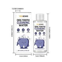 Šunų dantų valymo vanduo 200 ml, Naminių gyvūnų kasdienis burnos gaivinimo priežiūros skystis 1pcs white